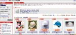 rakuten5.jpg